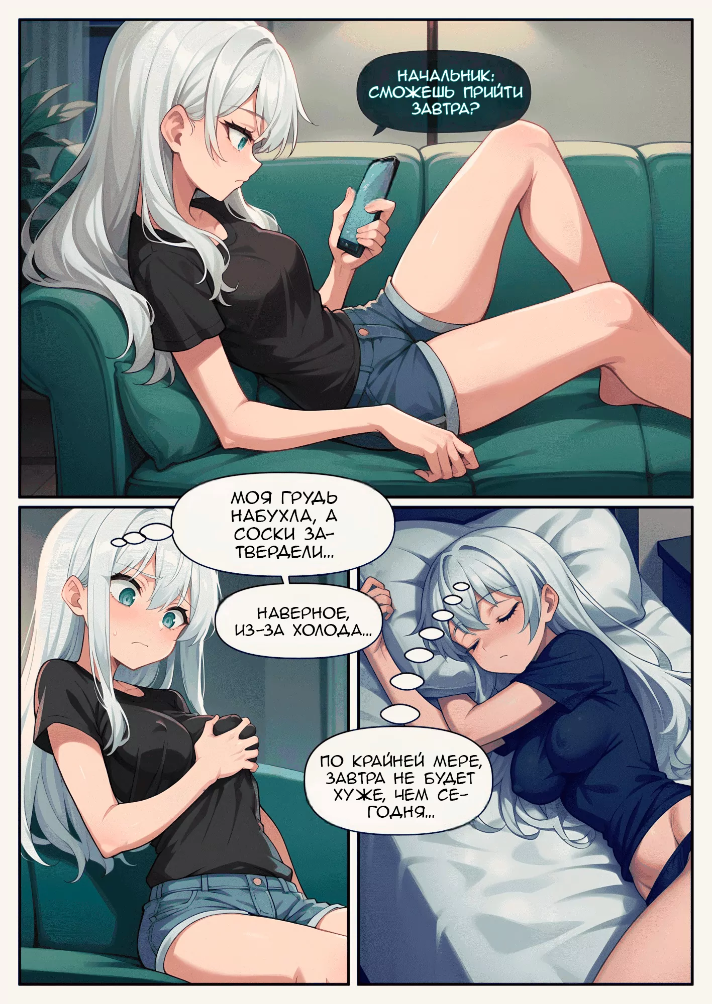 Comics porno el abuelo y yo 2