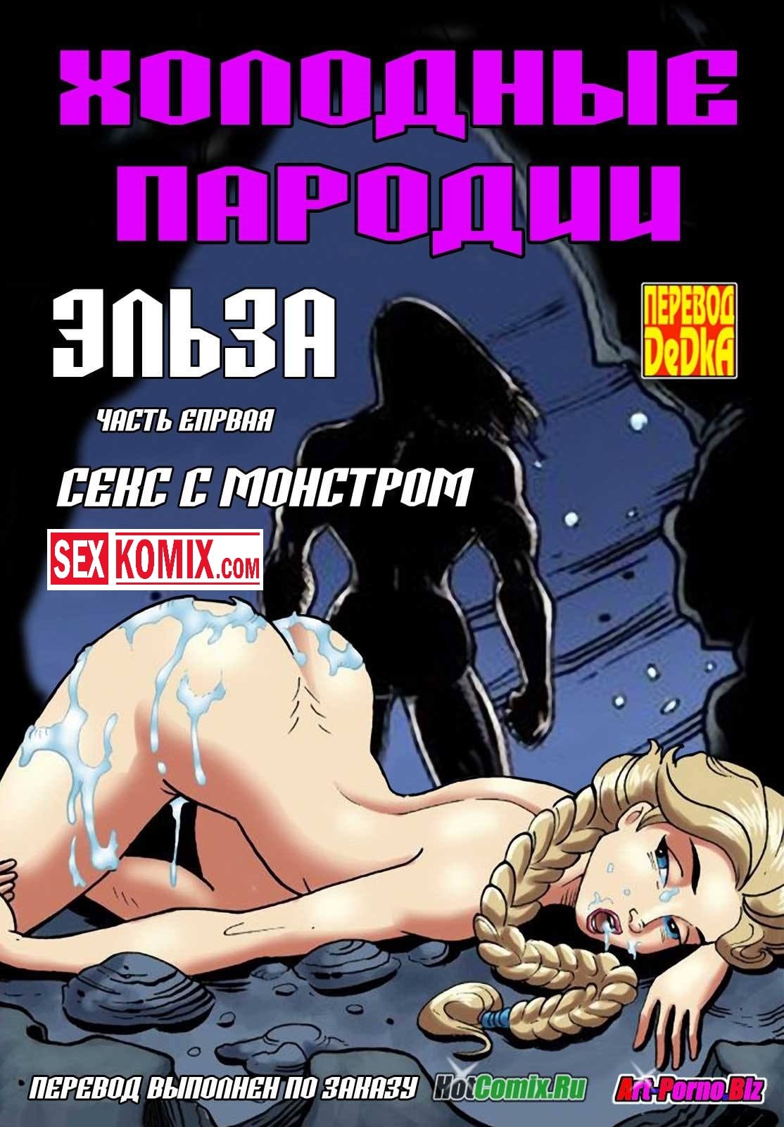 Постер (плакат) Герои Комиксов Марвел