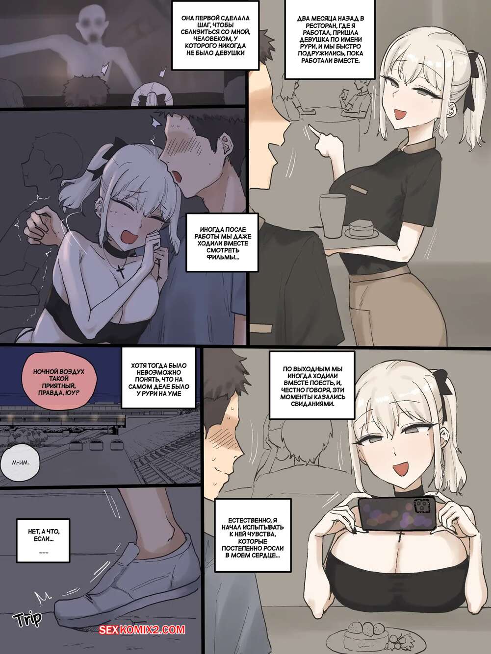 Түпнұсқа анальный порно видео Қызметшіні оргазмға әкеліңіз