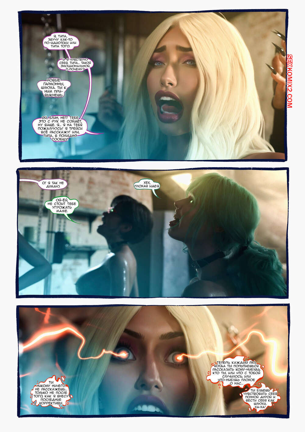 porno-komiks-ad-manit--chasti-37--38--39--hell-beckons--jackthemonkey-seks-komiks-svyazali-goryachuyu-blondinku--2025-08-04/porno-komiks-ad-manit--chasti-37--38--39--hell-beckons--jackthemonkey-seks-komiks-svyazali-goryachuyu-blondinku--2025-08-04-2058103448.jpg