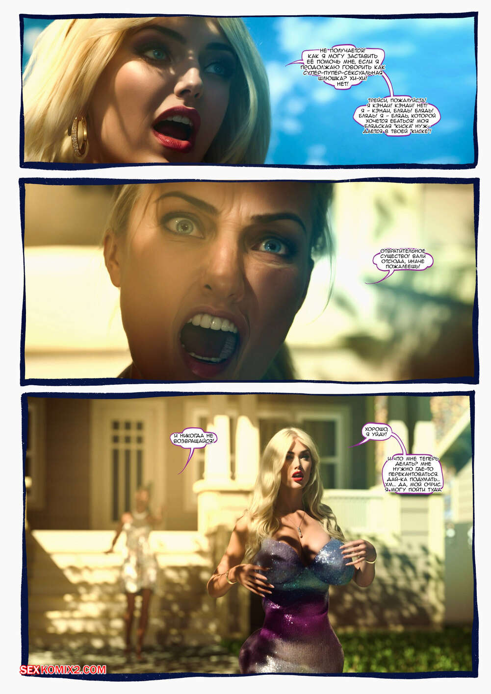 porno-komiks-ad-manit--chasti-37--38--39--hell-beckons--jackthemonkey-seks-komiks-svyazali-goryachuyu-blondinku--2025-08-04/porno-komiks-ad-manit--chasti-37--38--39--hell-beckons--jackthemonkey-seks-komiks-svyazali-goryachuyu-blondinku--2025-08-04-4395214122.jpg