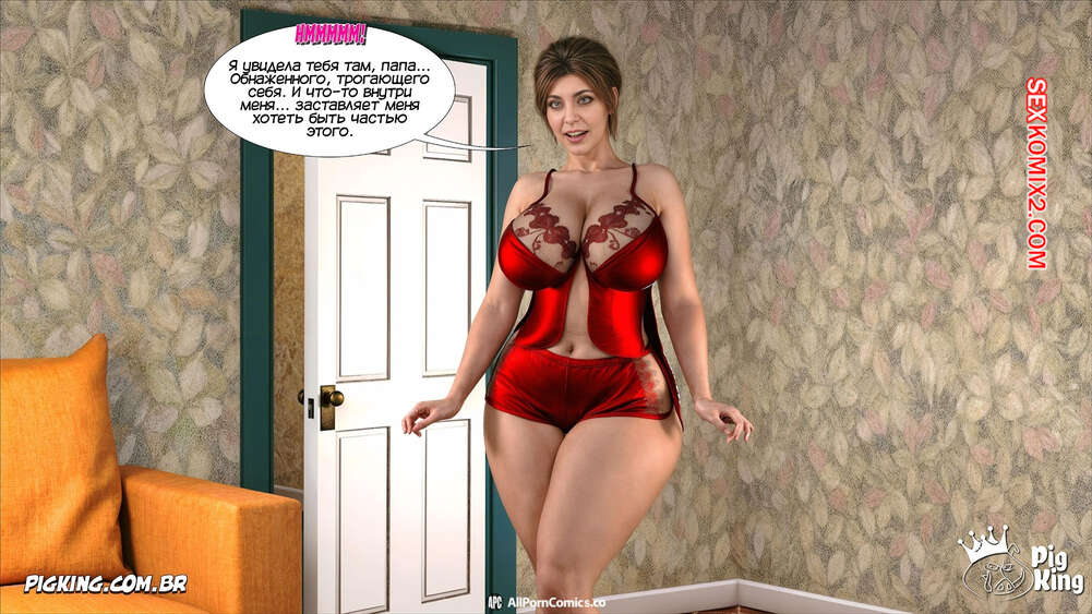 porno-komiks-adskaya-derevnya--dom--chast-3--hell-village--the-house--pigking-seks-komiks-i-ee-sin-2025-07-28/-2025-07-28-1568381449.jpg