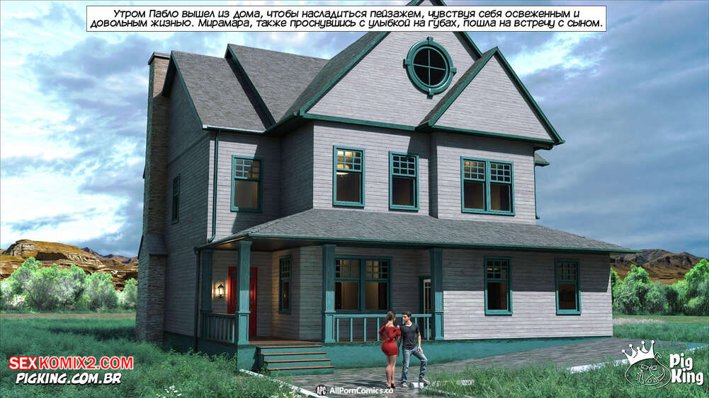 porno-komiks-adskaya-derevnya--dom--chast-3--hell-village--the-house--pigking-seks-komiks-i-ee-sin-2025-07-28/-2025-07-28-2467114821.jpg