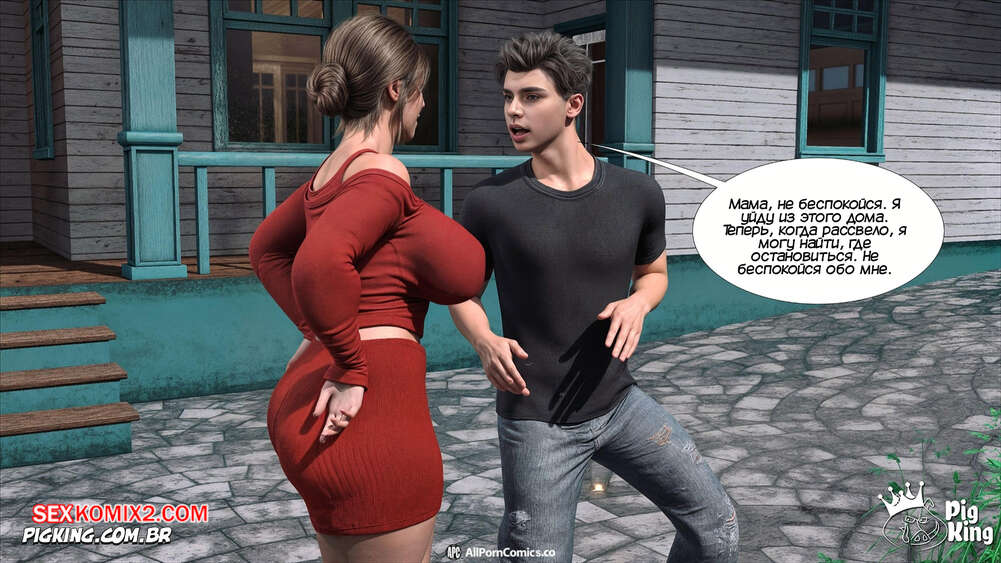 porno-komiks-adskaya-derevnya--dom--chast-3--hell-village--the-house--pigking-seks-komiks-i-ee-sin-2025-07-28/-2025-07-28-3683151384.jpg