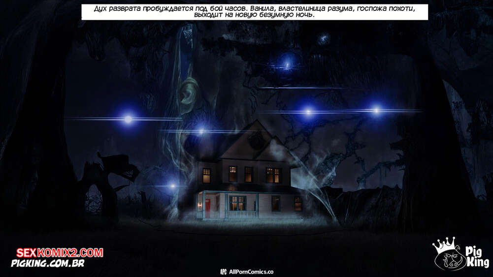 porno-komiks-adskaya-derevnya--dom--chast-3--hell-village--the-house--pigking-seks-komiks-i-ee-sin-2025-07-28/-2025-07-28-96833735.jpg