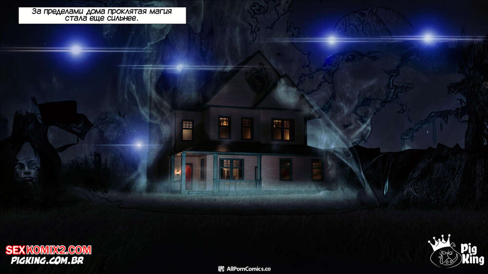 porno-komiks-adskaya-derevnya--dom--chast-3--hell-village--the-house--pigking-seks-komiks-i-ee-sin-2025-07-28/porno-komiks-adskaya-derevnya--dom--chast-3--hell-village--the-house--pigking-seks-komiks-i-ee-sin-2025-07-28-334451526.jpg