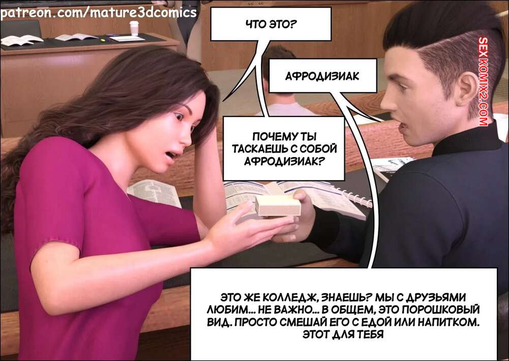 Ескі жезөкше жынды болды