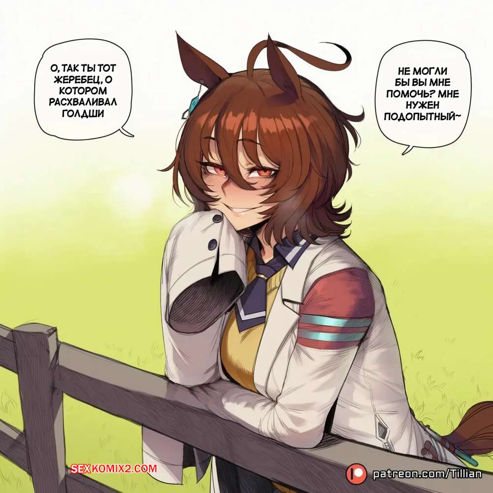 porno-komiks-agnes-tachion--agnes-tachyon--tillian--seks-komiks-bryunetka-prishla-na-2025-09-08/porno-komiks-agnes-tachion--agnes-tachyon--tillian--seks-komiks-bryunetka-prishla-na-2025-09-08-196702141.jpg