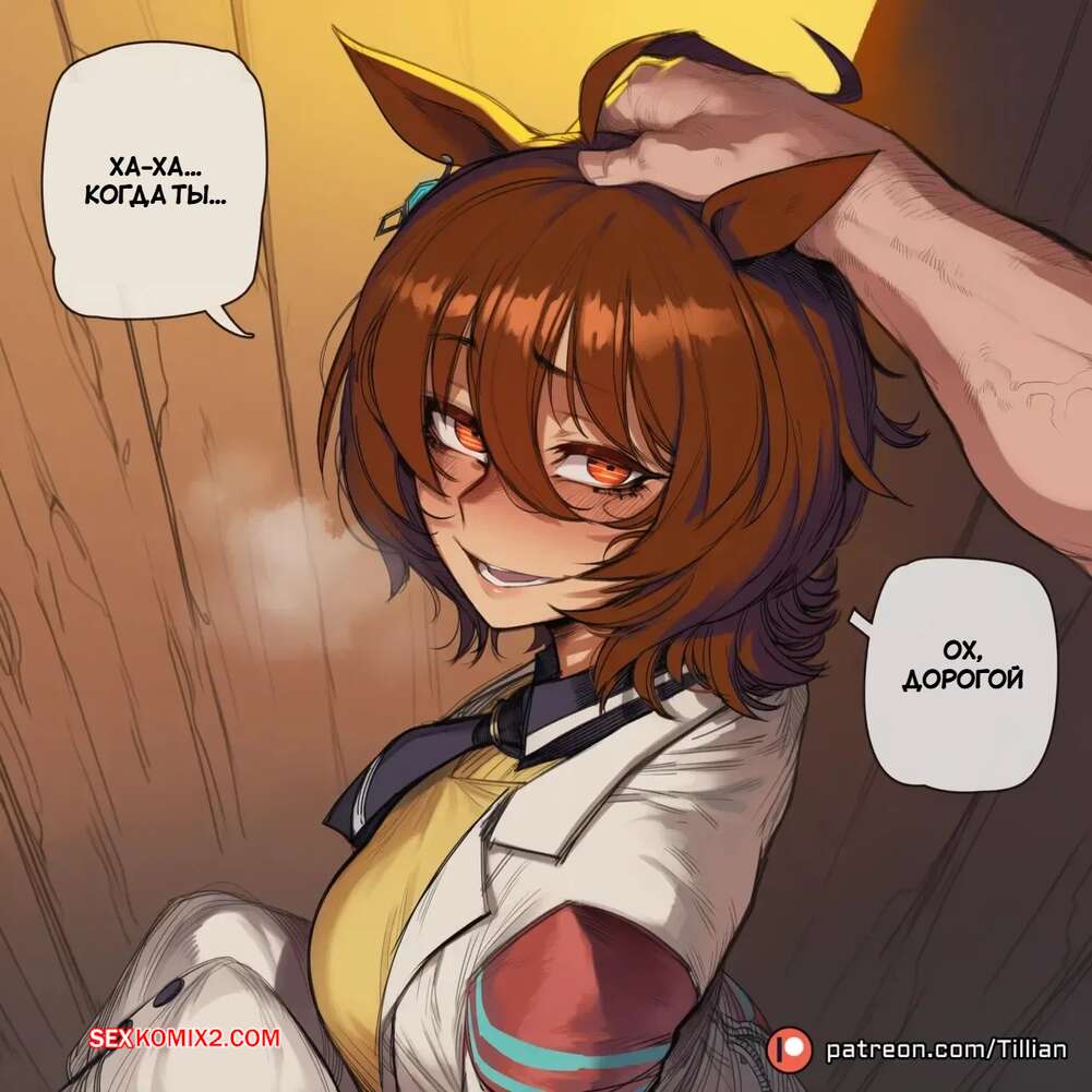 porno-komiks-agnes-tachion--agnes-tachyon--tillian--seks-komiks-bryunetka-prishla-na-2025-09-08/porno-komiks-agnes-tachion--agnes-tachyon--tillian--seks-komiks-bryunetka-prishla-na-2025-09-08-437162571.jpg