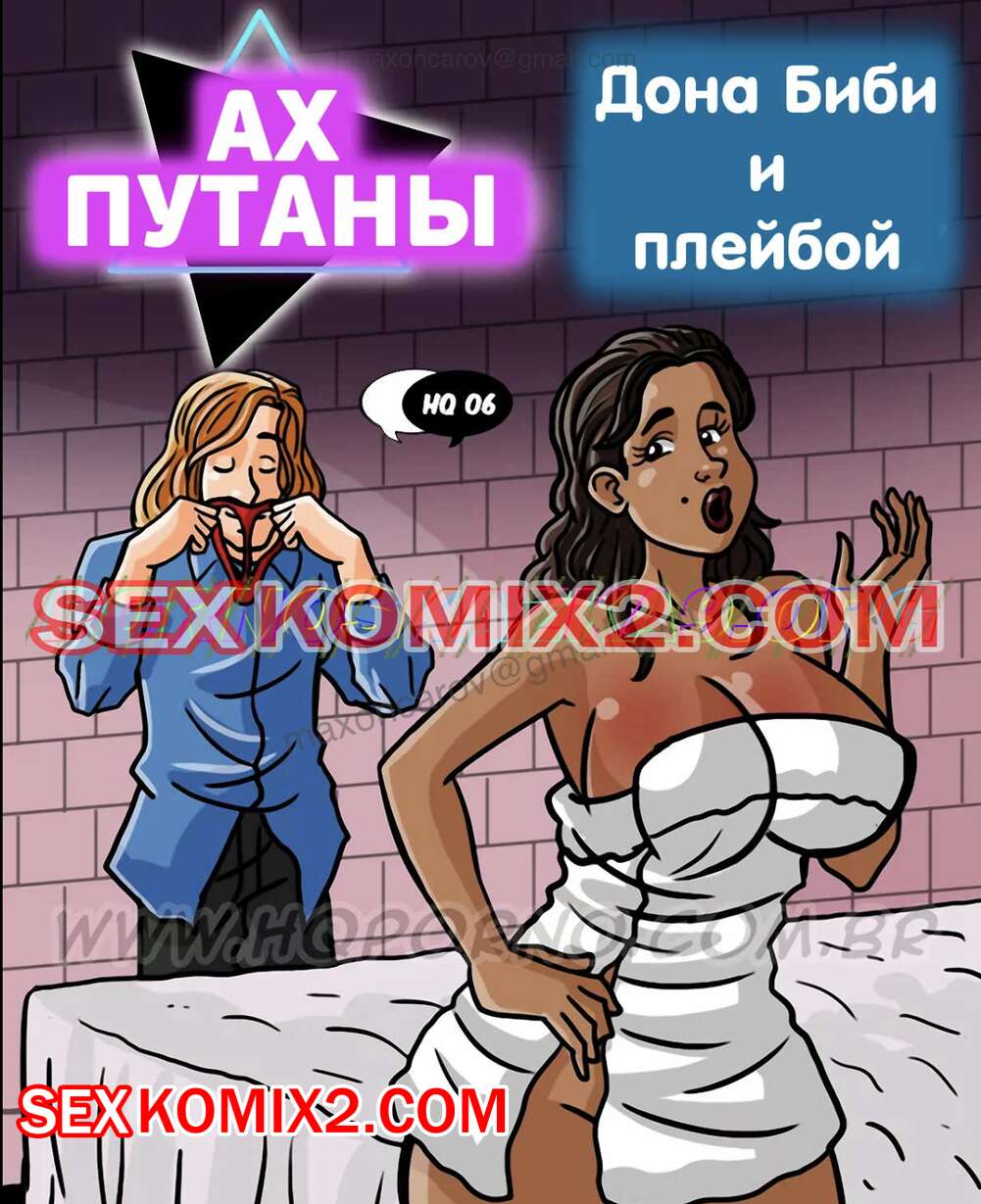 Playboy group Секс видео бесплатно