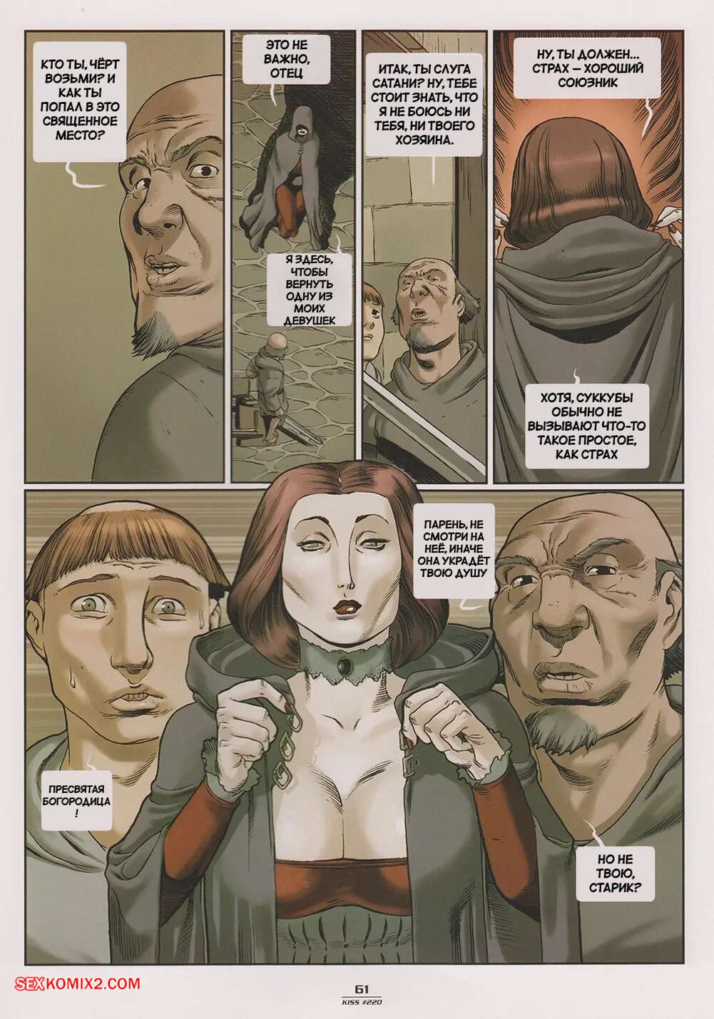 porno-komiks-akellare--chast-2--akelarre--manolo-carot-seks-komiks-zhelal-nasladitsya-telom-2025-06-08/porno-komiks-akellare--chast-2--akelarre--manolo-carot-seks-komiks-zhelal-nasladitsya-telom-2025-06-08-79911252.jpg