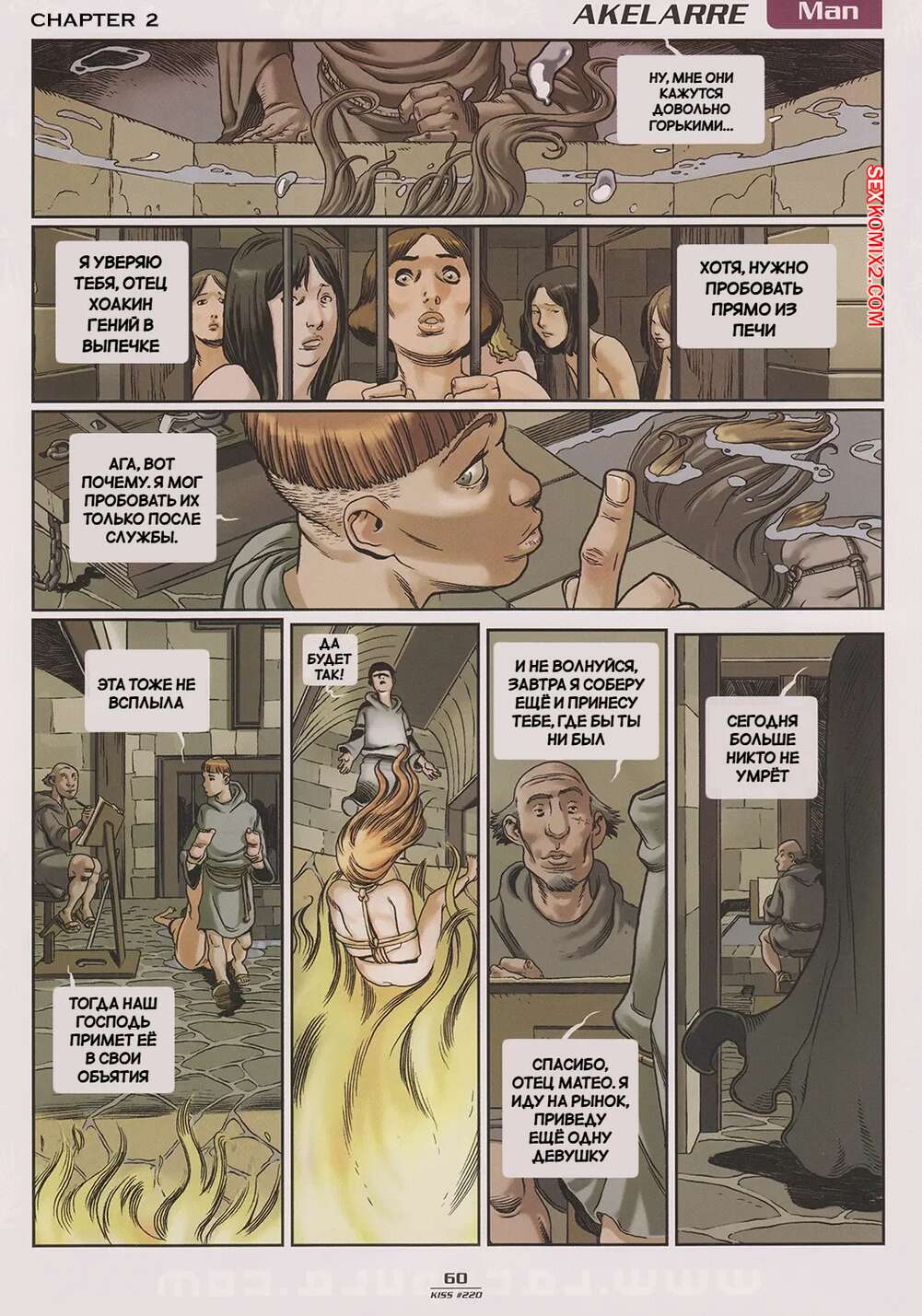 porno-komiks-akellare--chast-2--akelarre--manolo-carot-seks-komiks-zhelal-nasladitsya-telom-2025-06-08/porno-komiks-akellare--chast-2--akelarre--manolo-carot-seks-komiks-zhelal-nasladitsya-telom-2025-06-08-9430759.jpg