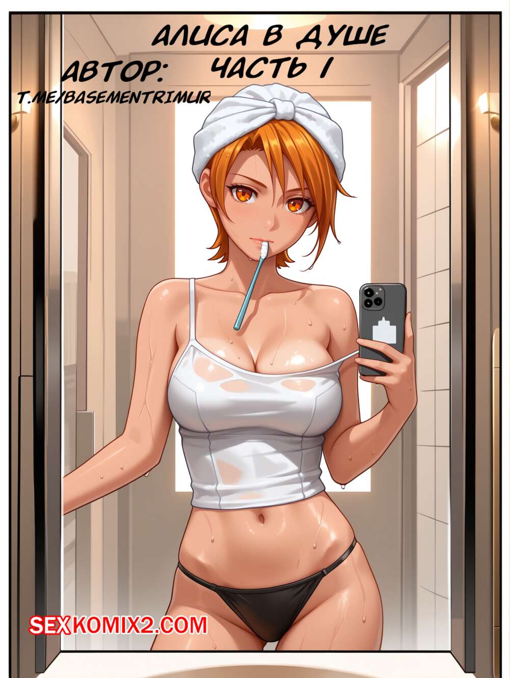 Порно Анета ісі