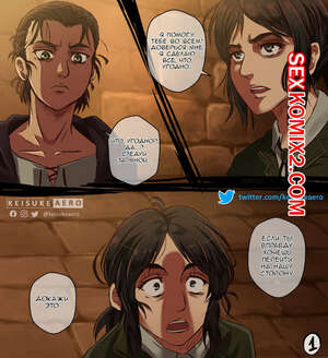 Порно комикс Атака Титанов. Эрен и Пик. Порно комикс Атака Титанов. Эрен и Пик.