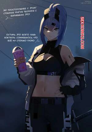 Порно комикс AtKO. Сборник артов. Часть 1