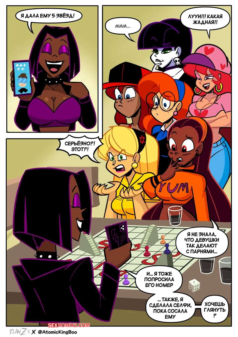 porno-komiks-atomik-king-bu--atomickingboos-ocs--planz34--seks-komiks-mini-istoriy-s-2025-07-26/porno-komiks-atomik-king-bu--atomickingboos-ocs--planz34--seks-komiks-mini-istoriy-s-2025-07-26-262163925.jpg
