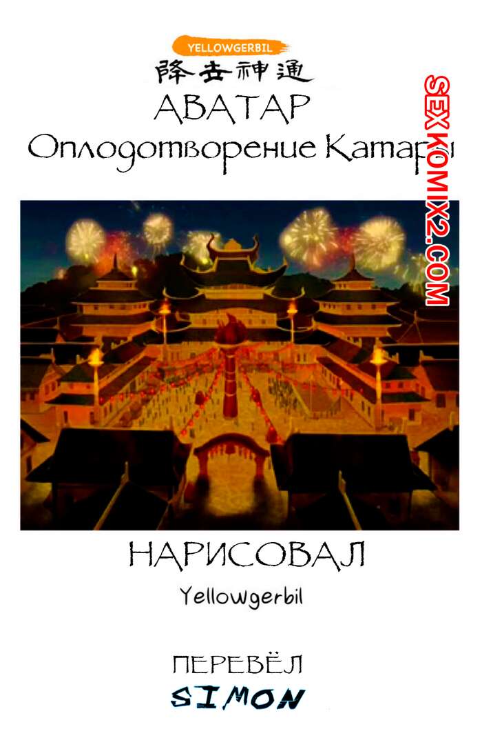 Шұлық киген көзілдірік киген балапан жалап, зәр шығарады