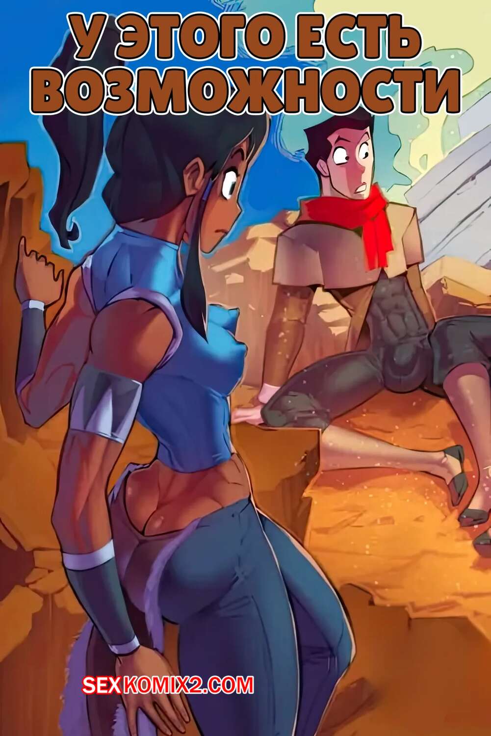 Секс орыс мама трахает с оның ұлы