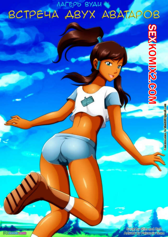 Ағаштар бар порно мультфильмдер