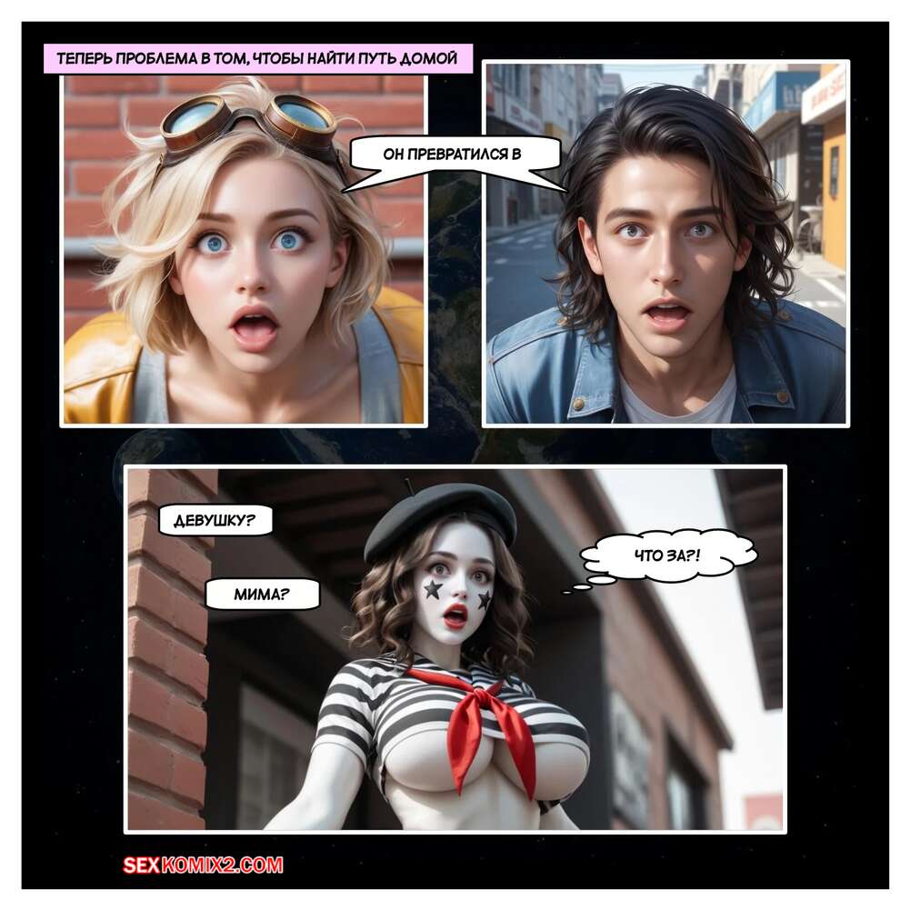 porno-komiks-beguni--d-runners--hexxetval--seks-komiks-parnyami-proishodyat-neveroyatnie-2025-10-25/porno-komiks-beguni--d-runners--hexxetval--seks-komiks-parnyami-proishodyat-neveroyatnie-2025-10-25-397953463.jpg
