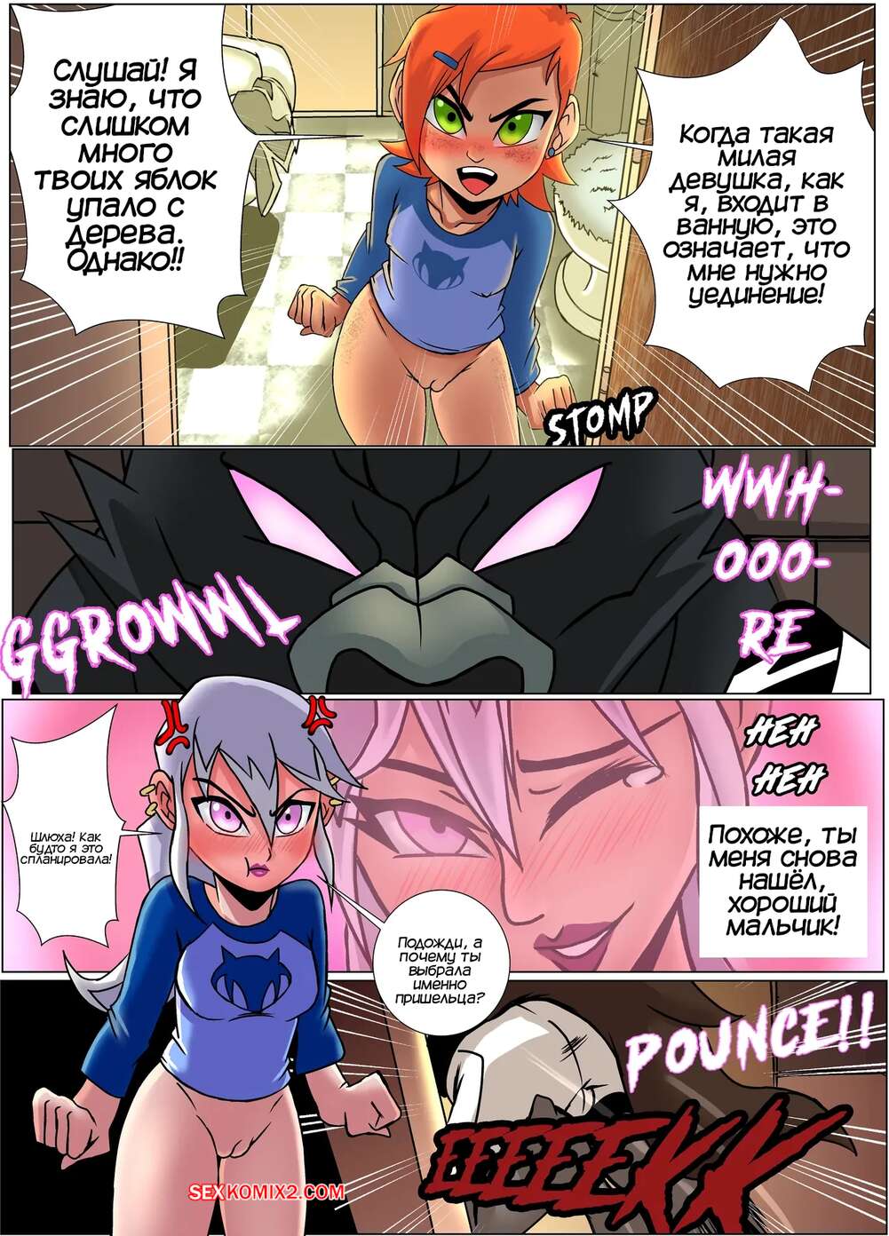 porno-komiks-ben-10--pereriv-gven--gwens-break--darkfang100--seks-komiks-krasotka-gven-sozvanilas-2025-06-11/-2025-09-09-33347909.jpg