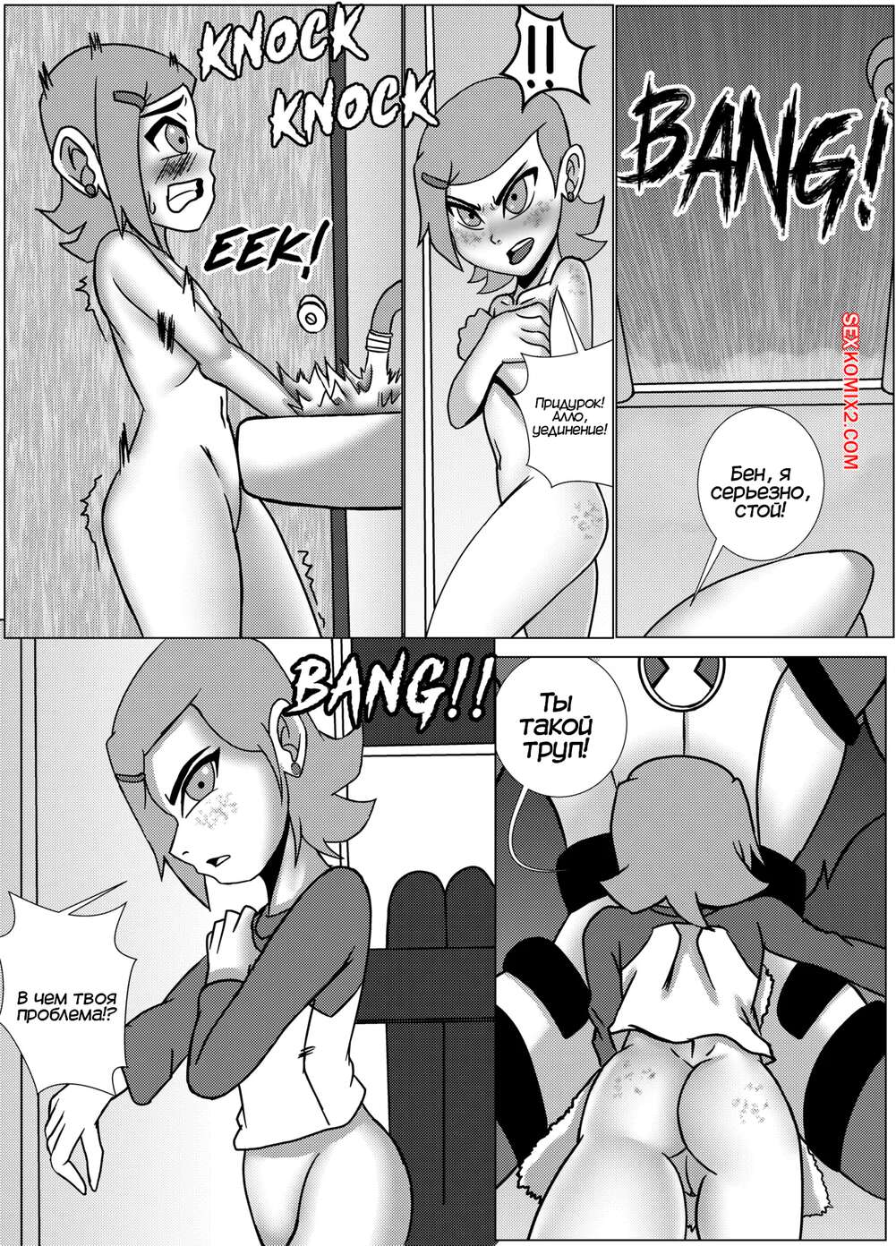 porno-komiks-ben-10--pereriv-gven--gwens-break--darkfang100--seks-komiks-krasotka-gven-sozvanilas-2025-06-11/-2025-09-09-439662607.jpg
