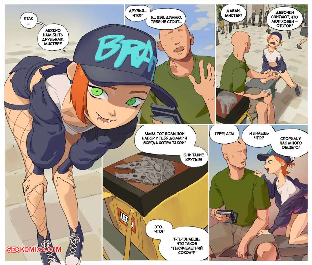 porno-komiks-ben-10--ribalka-tisyacheletiya--millennial-fishing--matchattea--seks-komiks-sidel-na-lavochke-2025-10-28/porno-komiks-ben-10--ribalka-tisyacheletiya--millennial-fishing--matchattea--seks-komiks-sidel-na-lavochke-2025-10-28-110812560.jpg