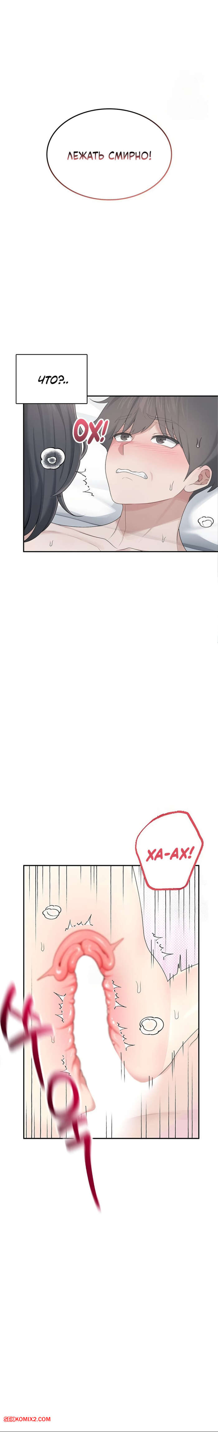 Боянып жатқанда ваннада қызды сиқытады