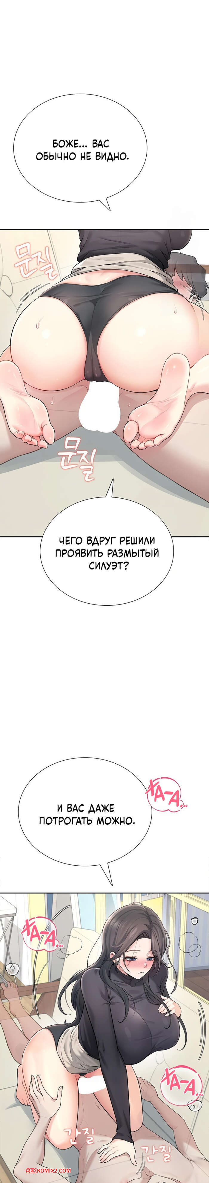 Ikki marta penetratsion poza fotosuratlari