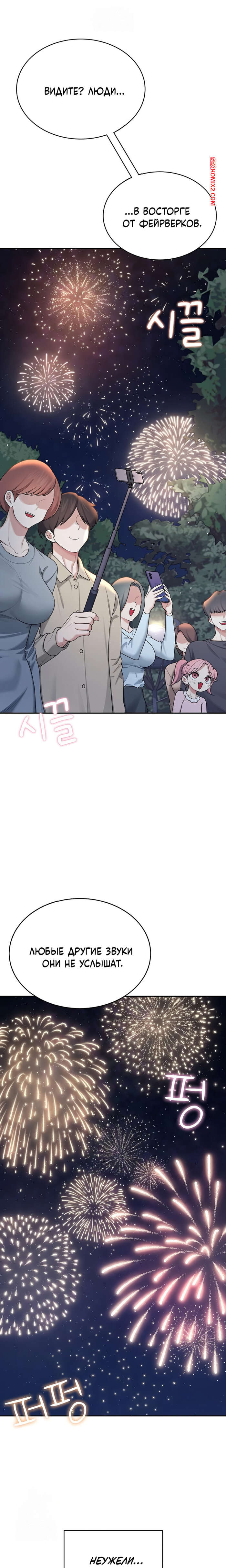 Әйелдер де жыныстық қатынасты қалайды