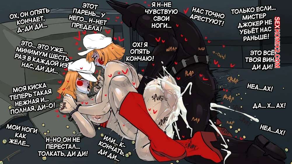 porno-komiks-betmen--za-predelami-ukroshcheniya-di-di--beyond-taming-dee-dee--pleasure-castle--seks-komiks-sestri-bliznyashki-soblaznili-2025-07-26/porno-komiks-betmen--za-predelami-ukroshcheniya-di-di--beyond-taming-dee-dee--pleasure-castle--seks-komiks-sestri-bliznyashki-soblaznili-2025-07-26-313323672.jpg