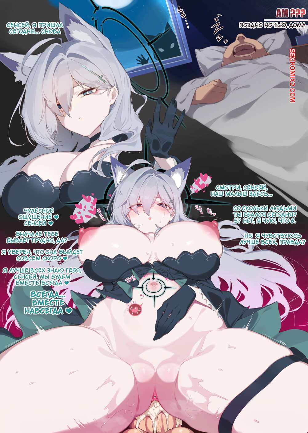 porno-komiks-blue-archive--sensey-na-chas--sensei-rental-talk--yanje-seks-komiks-krasotki-bez-uma-2025-10-25/porno-komiks-blue-archive--sensey-na-chas--sensei-rental-talk--yanje-seks-komiks-krasotki-bez-uma-2025-10-25-390333317.jpg