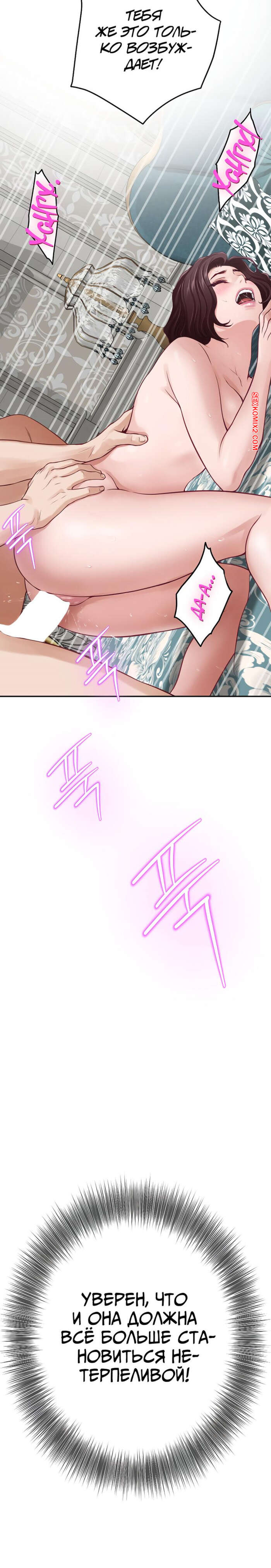 porno-komiks-bog-udovolstviy--chast-36-i-37-i-38--kwaelag-ui-sin-seks-komiks-gornichnaya-zanimalas-uborkoy-2025-07-30/-2025-07-30-206571959.jpg