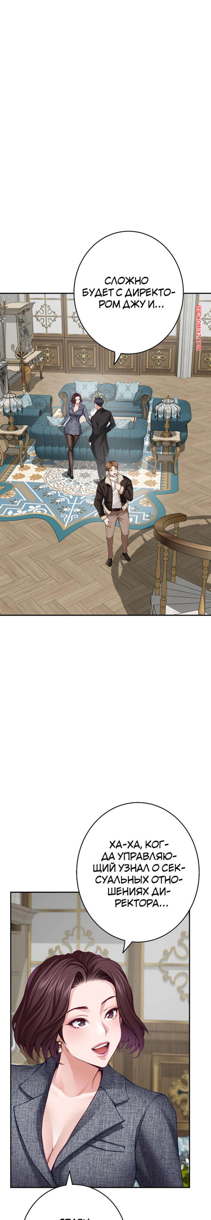 porno-komiks-bog-udovolstviy--chast-36-i-37-i-38--kwaelag-ui-sin-seks-komiks-gornichnaya-zanimalas-uborkoy-2025-07-30/-2025-07-30-2366323986.jpg