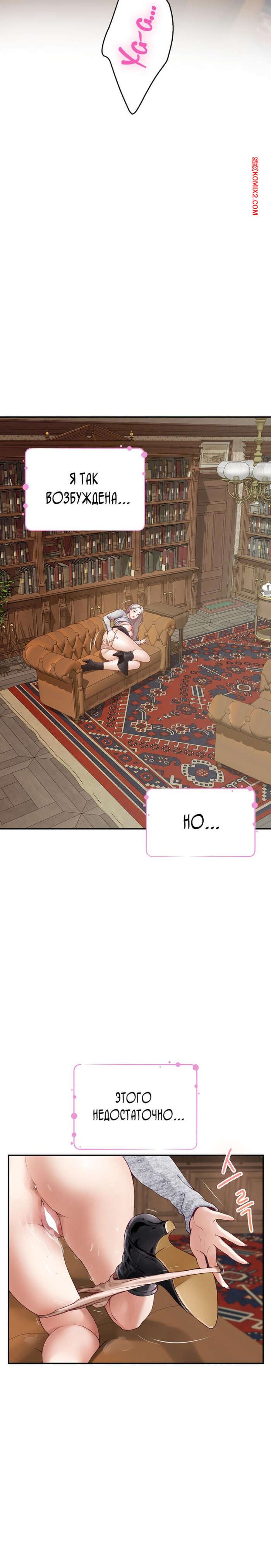 porno-komiks-bog-udovolstviy--chast-36-i-37-i-38--kwaelag-ui-sin-seks-komiks-gornichnaya-zanimalas-uborkoy-2025-07-30/-2025-07-30-270373994.jpg