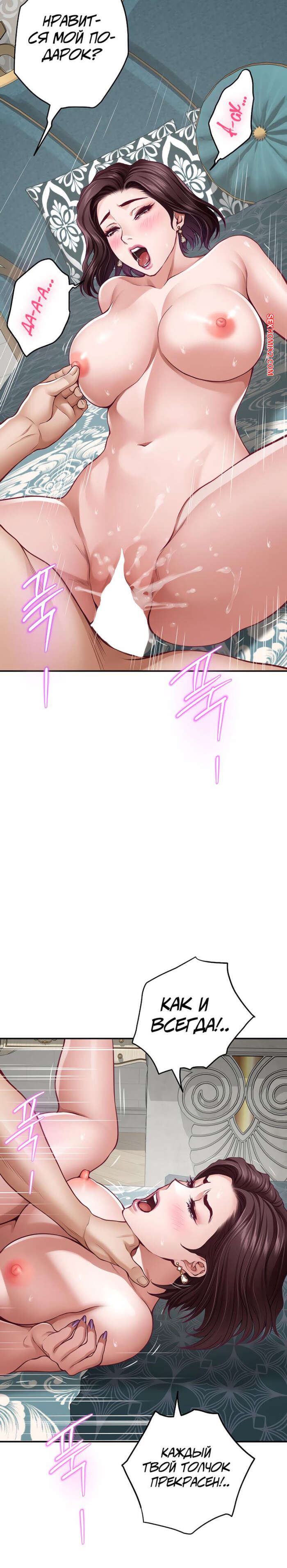 porno-komiks-bog-udovolstviy--chast-36-i-37-i-38--kwaelag-ui-sin-seks-komiks-gornichnaya-zanimalas-uborkoy-2025-07-30/-2025-07-30-2867533912.jpg