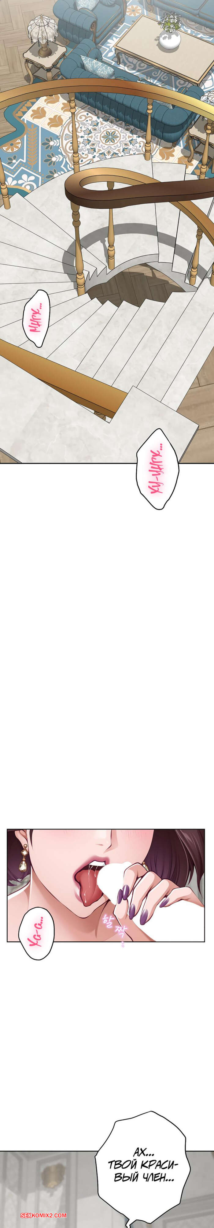 porno-komiks-bog-udovolstviy--chast-36-i-37-i-38--kwaelag-ui-sin-seks-komiks-gornichnaya-zanimalas-uborkoy-2025-07-30/-2025-07-30-4035493121.jpg