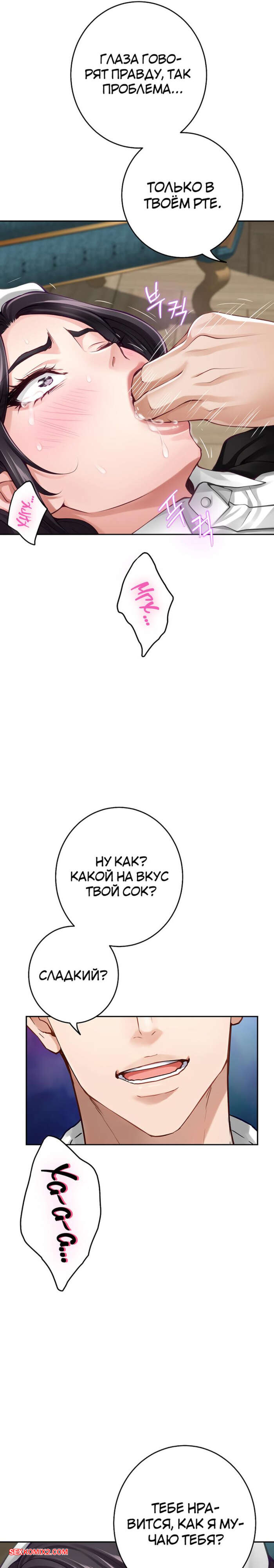 porno-komiks-bog-udovolstviy--chast-36-i-37-i-38--kwaelag-ui-sin-seks-komiks-gornichnaya-zanimalas-uborkoy-2025-07-30/-2025-07-30-500003074.jpg