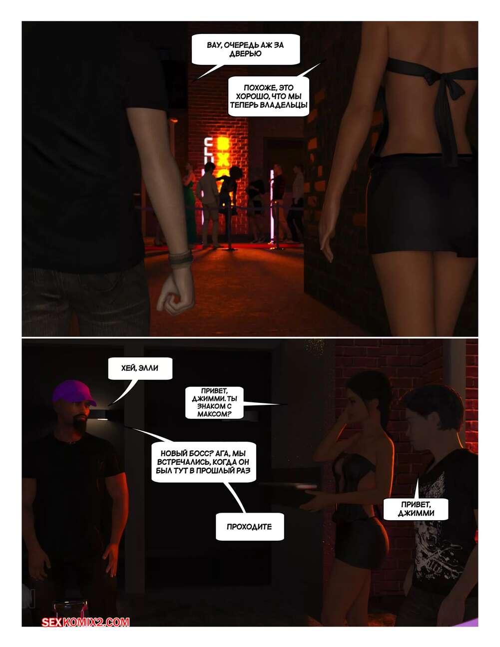 porno-komiks-bolshoy-brat--chast-64--big-brother--chapter-34--sandlust-seks-komiks-dala-maksu-trahnut-2025-07-23/porno-komiks-bolshoy-brat--chast-64--big-brother--chapter-34--sandlust-seks-komiks-dala-maksu-trahnut-2025-07-23-300362462.jpg