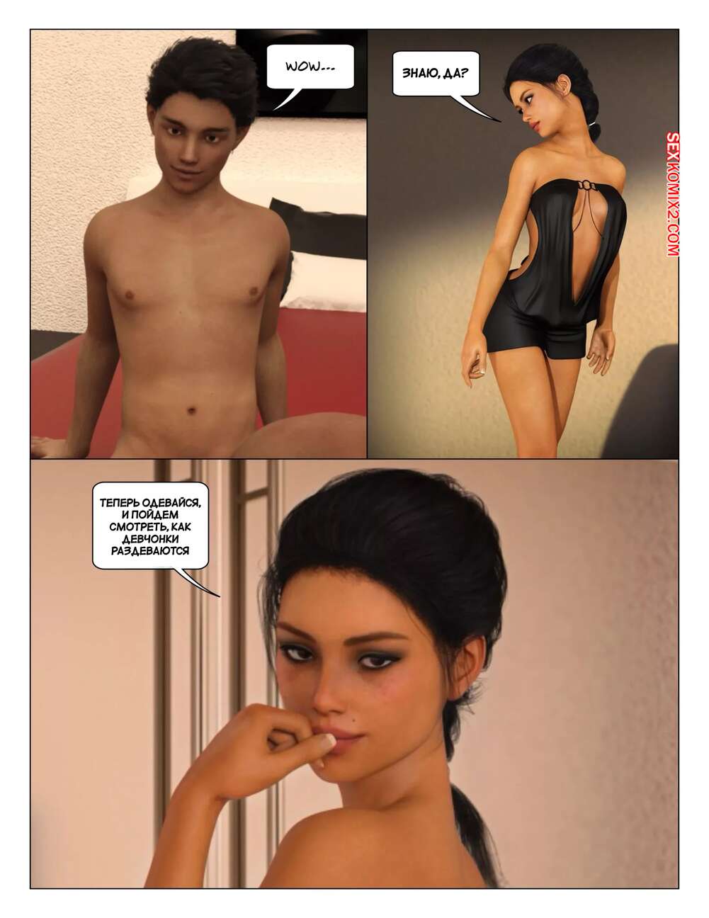 porno-komiks-bolshoy-brat--chast-64--big-brother--chapter-34--sandlust-seks-komiks-dala-maksu-trahnut-2025-07-23/porno-komiks-bolshoy-brat--chast-64--big-brother--chapter-34--sandlust-seks-komiks-dala-maksu-trahnut-2025-07-23-323253637.jpg