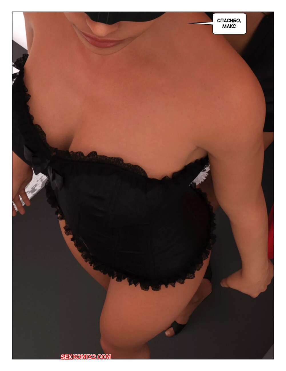 porno-komiks-bolshoy-brat--chast-64--big-brother--chapter-34--sandlust-seks-komiks-dala-maksu-trahnut-2025-07-23/porno-komiks-bolshoy-brat--chast-64--big-brother--chapter-34--sandlust-seks-komiks-dala-maksu-trahnut-2025-07-23-3440103659.jpg