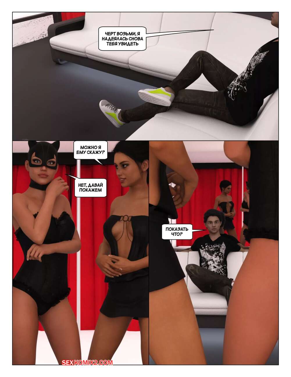 porno-komiks-bolshoy-brat--chast-64--big-brother--chapter-34--sandlust-seks-komiks-dala-maksu-trahnut-2025-07-23/porno-komiks-bolshoy-brat--chast-64--big-brother--chapter-34--sandlust-seks-komiks-dala-maksu-trahnut-2025-07-23-363114426.jpg