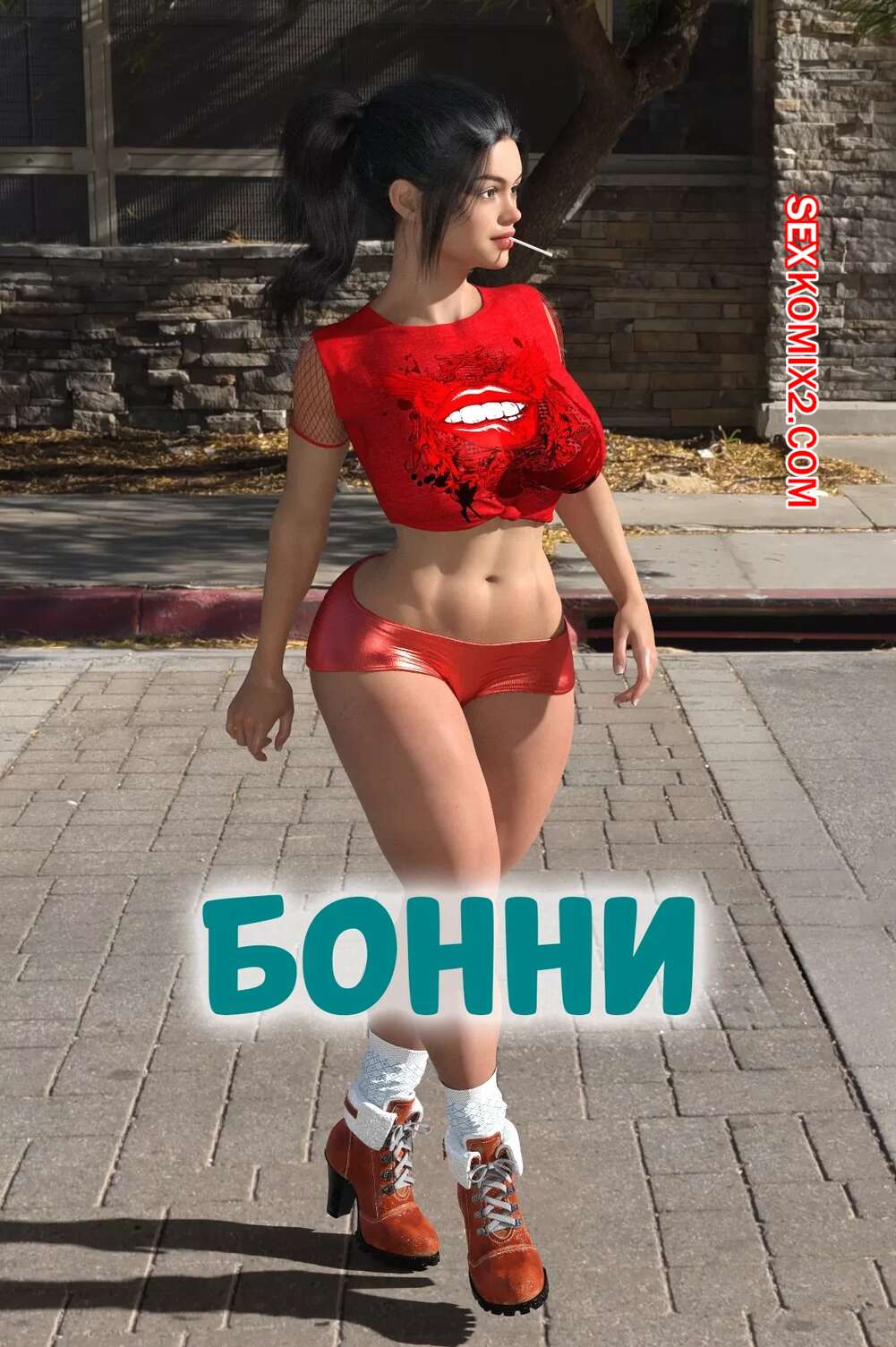 Вардамен бірге армян порносын көріңіз