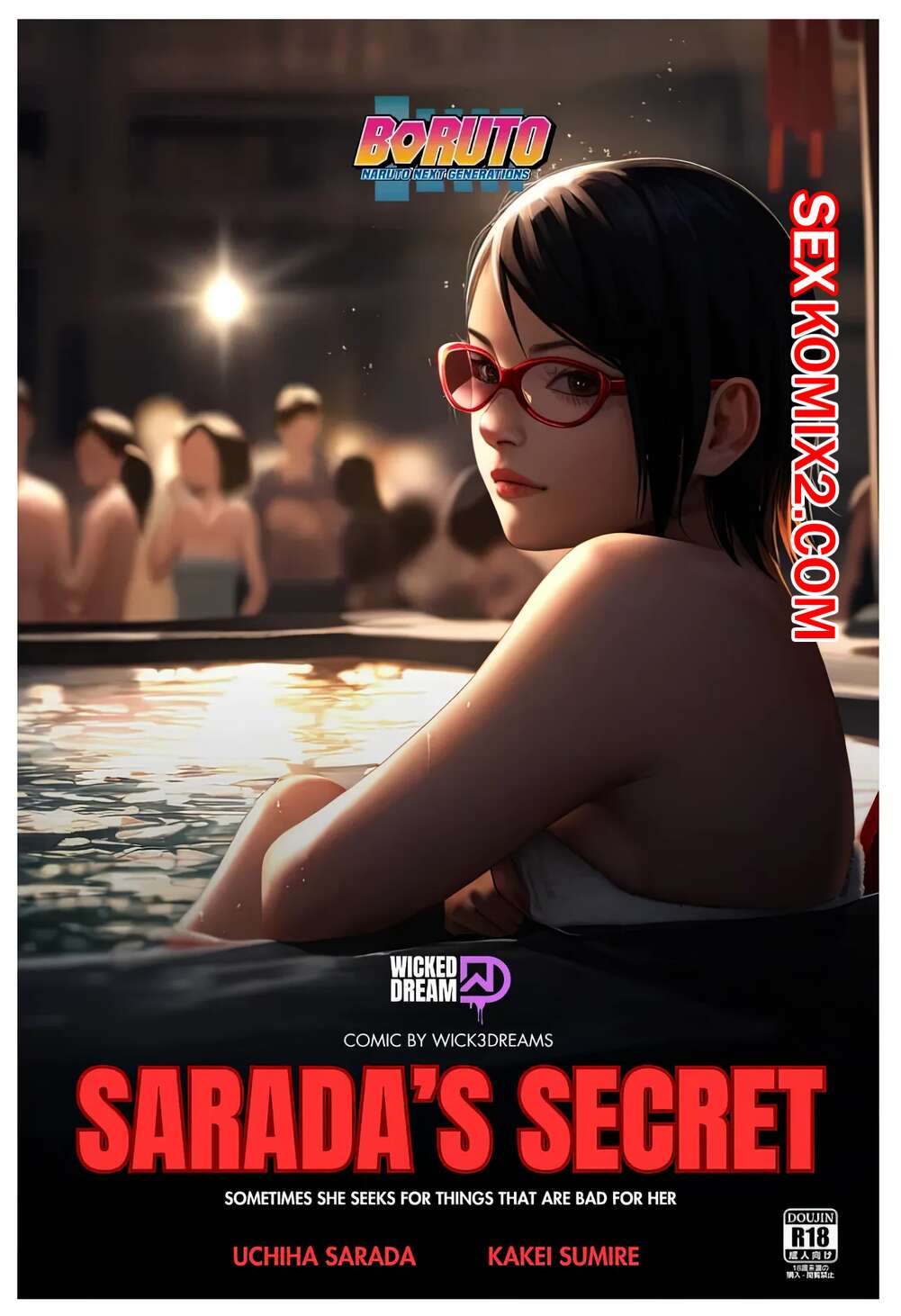 ✅️ Порно комикс Боруто. Секрет Сарады. Saradas Secret. Wicked Dreams секс  комикс красотка Сарада встречается | Порно комиксы на русском языке только  для взрослых | sexkomix2.com