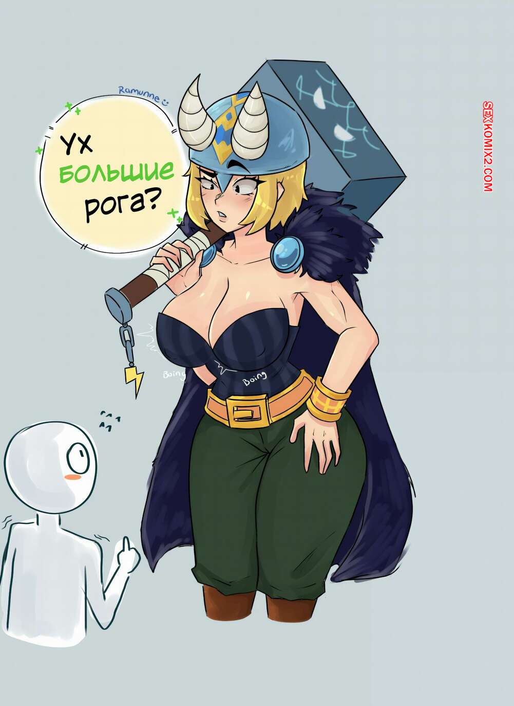 Орысша ауызға сиу