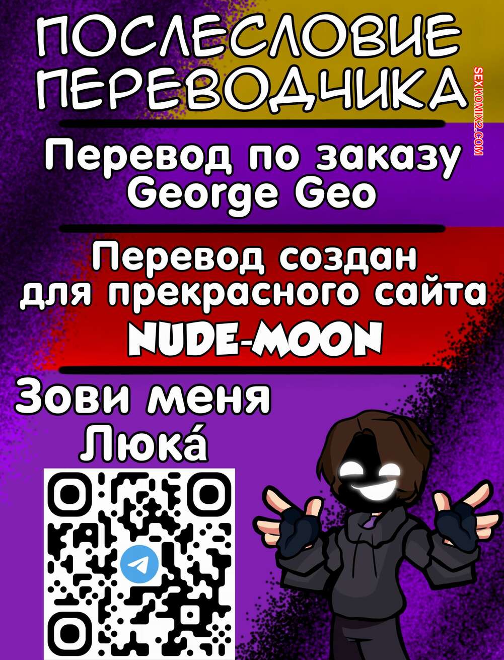 porno-komiks-brawl-stars--seksualnaya-pobeda-bibi--bibi-sexual-victory--catfoxxx-seks-komiks-bryunetka-zadirala-parnya-2025-10-23/porno-komiks-brawl-stars--seksualnaya-pobeda-bibi--bibi-sexual-victory--catfoxxx-seks-komiks-bryunetka-zadirala-parnya-2025-10-23-87441388.jpg