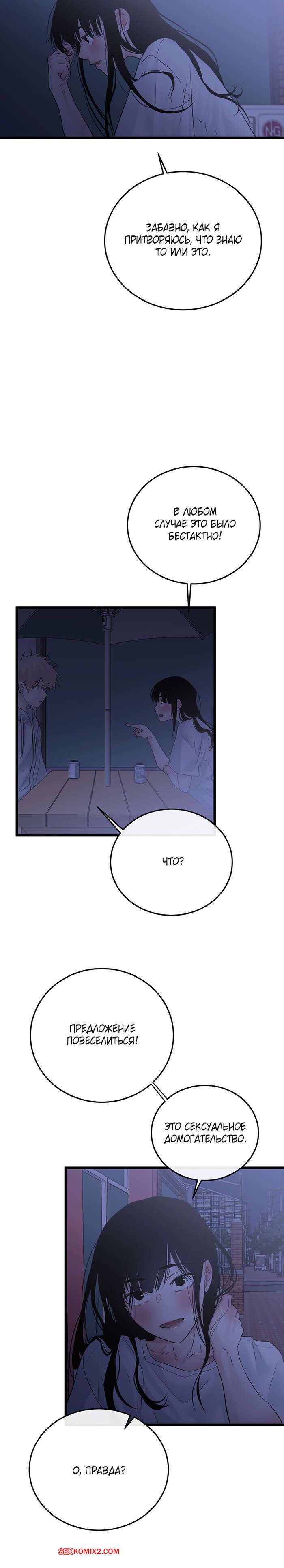 porno-komiks-bud-moey-semyoy--chast-48-i-49-i-50--gajog-i-doeeojula-seks-komiks-vislushivaet-svoyu-podrugu--2025-09-11/-2025-09-11-1374133432.jpg