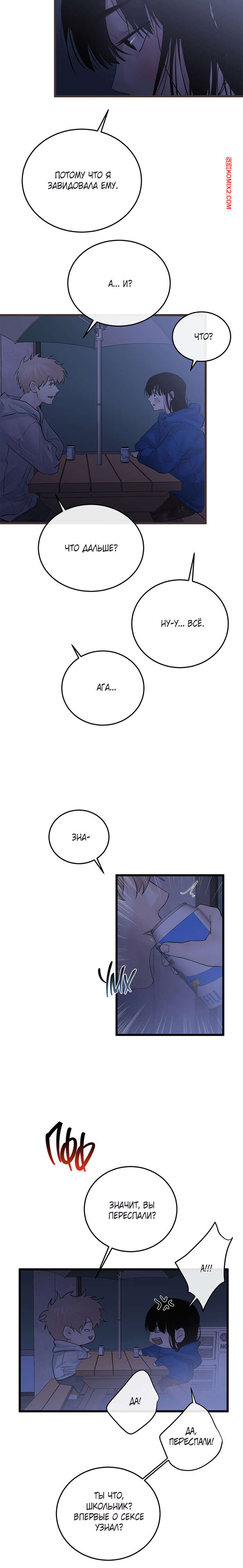 porno-komiks-bud-moey-semyoy--chast-48-i-49-i-50--gajog-i-doeeojula-seks-komiks-vislushivaet-svoyu-podrugu--2025-09-11/-2025-09-11-147412837.jpg