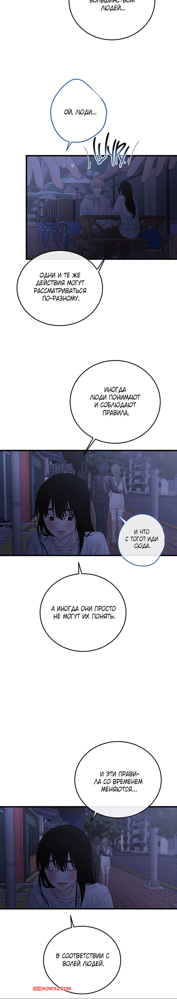 porno-komiks-bud-moey-semyoy--chast-48-i-49-i-50--gajog-i-doeeojula-seks-komiks-vislushivaet-svoyu-podrugu--2025-09-11/-2025-09-11-1570232411.jpg