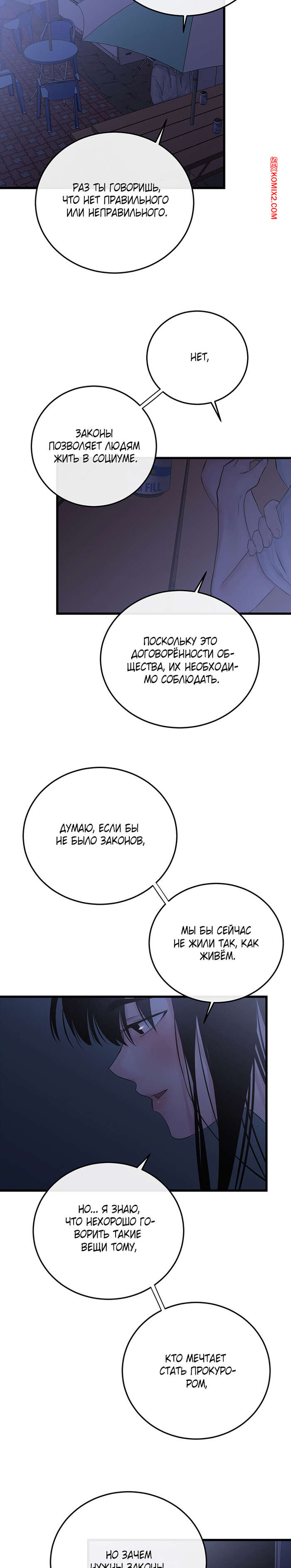 porno-komiks-bud-moey-semyoy--chast-48-i-49-i-50--gajog-i-doeeojula-seks-komiks-vislushivaet-svoyu-podrugu--2025-09-11/-2025-09-11-1860251612.jpg